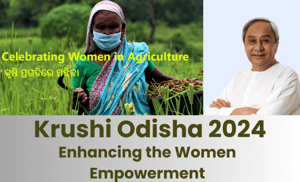 Krushi Odisha 2024